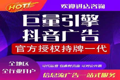 跨屏时代的信息流广告运营策略探讨