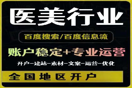 百度推广的技巧与误区：从失败案例中学习