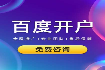 互联网金融推广开户：如何实现高效转化