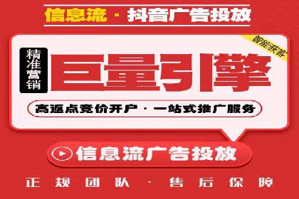 信息流广告代理案例：如何提升广告效果